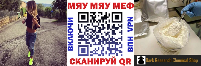 Где купить Новый Уренгой Гашиш  МЕТАДОН  Меф мяу мяу  МАРИХУАНА 