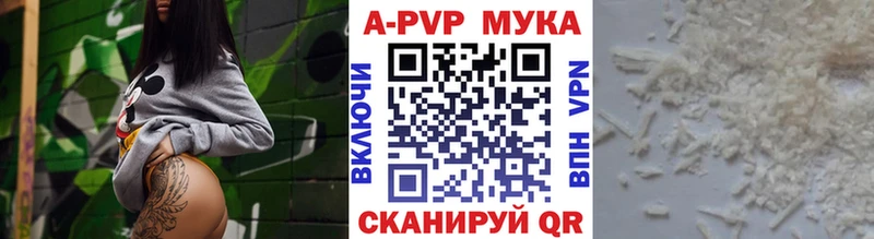 Альфа ПВП СК КРИС  Новый Уренгой 