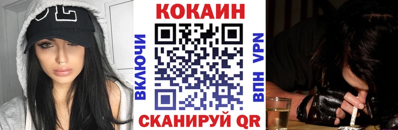 КОКАИН Боливия где купить сайты даркнета как зайти Новый Уренгой