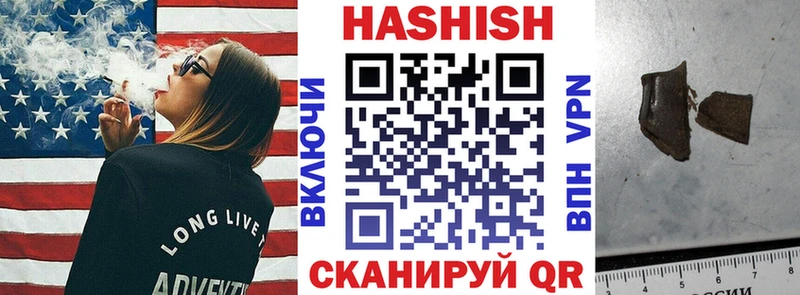 ГАШИШ VHQ закладки МЕГА ONION Новый Уренгой