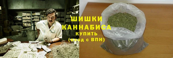 каннабис Бородино