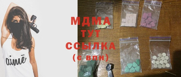 гашиш Бугульма
