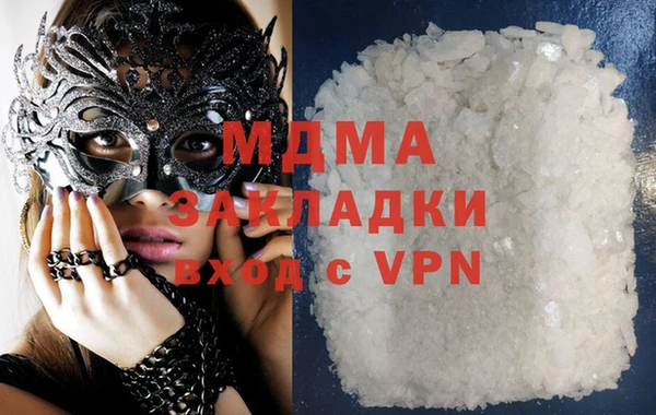 каннабис Бородино
