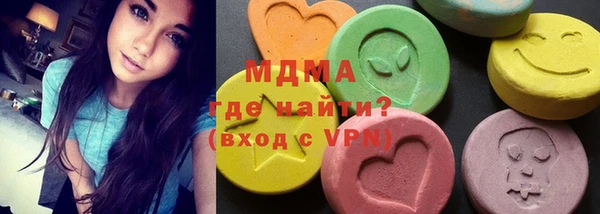 каннабис Бронницы