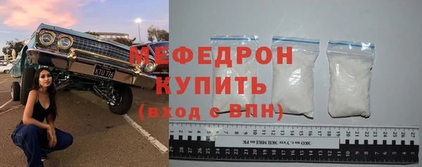 гашиш Бугульма