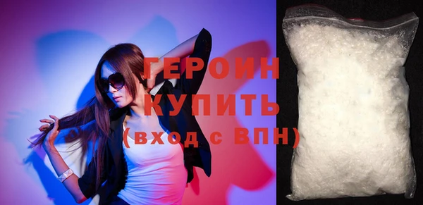 гашиш Бугульма
