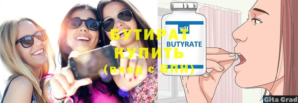 гашиш Бугульма