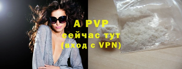 каннабис Бронницы