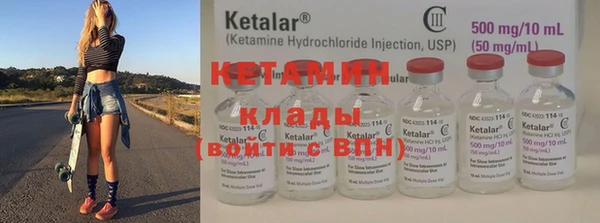 каннабис Бородино