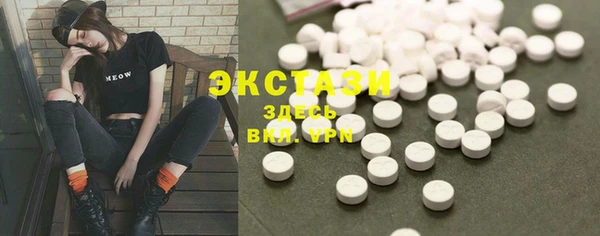 каннабис Бронницы