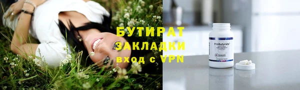 каннабис Бронницы
