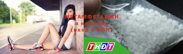 каннабис Бронницы