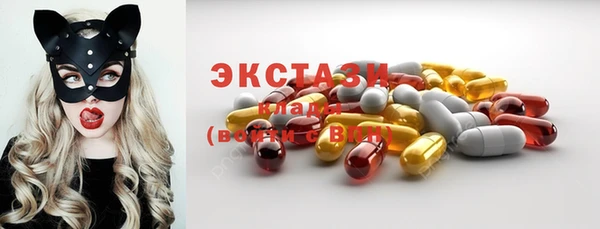 каннабис Бронницы