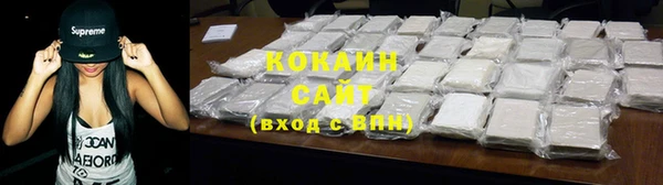 гашиш Бугульма