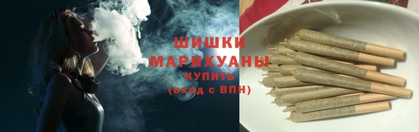 каннабис Бронницы