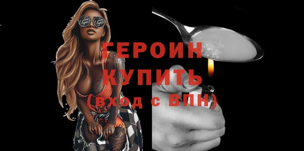 каннабис Бронницы