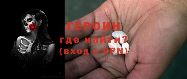 каннабис Бородино