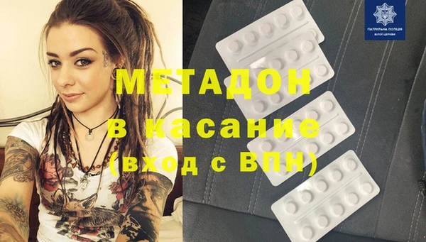 гашиш Бугульма