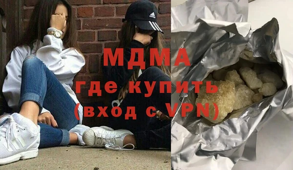 каннабис Бронницы