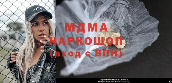 каннабис Бронницы