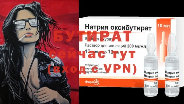 гашиш Бугульма