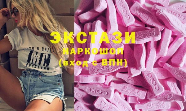 каннабис Бронницы