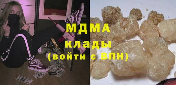 каннабис Бронницы
