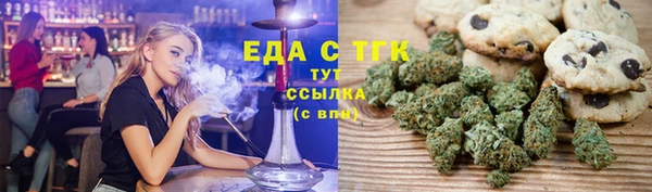каннабис Бронницы