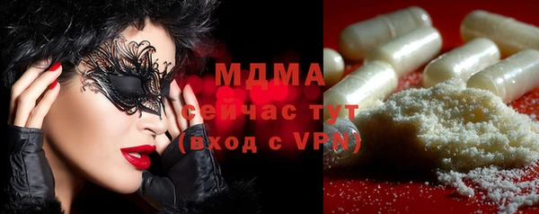 гашиш Бугульма