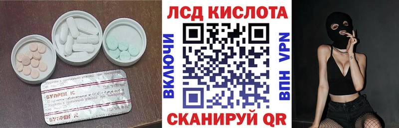 Лсд 25 экстази кислота  как найти закладки  Новый Уренгой 