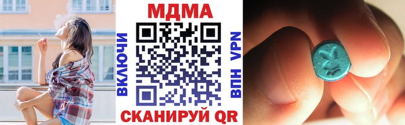 МДМА кристаллы  hydra ONION  Новый Уренгой 