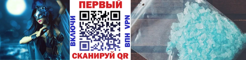 OMG tor  Новый Уренгой  Первитин кристалл 