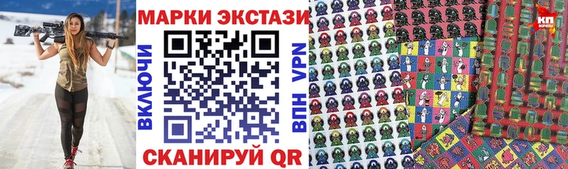 Марки 25I-NBOMe 1,5мг Новый Уренгой